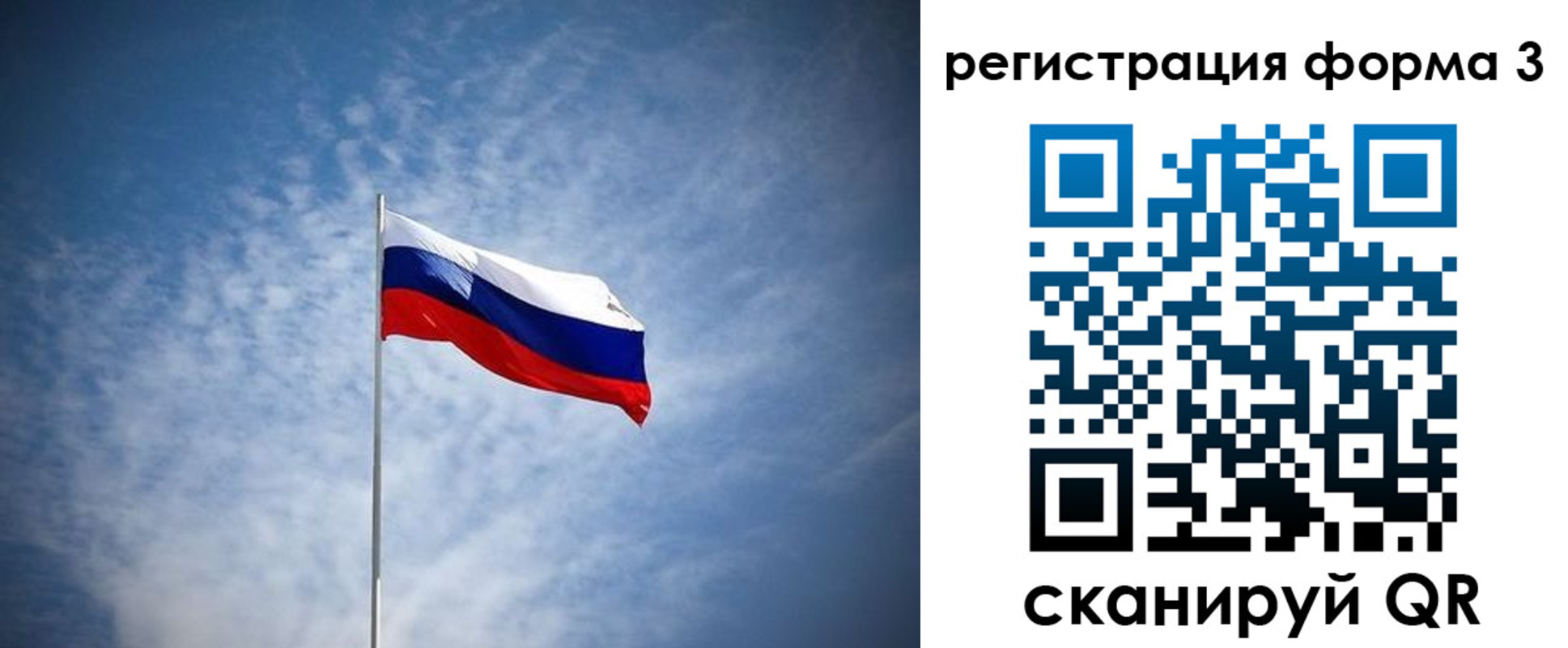 временная регистрация надежно в Махачкале