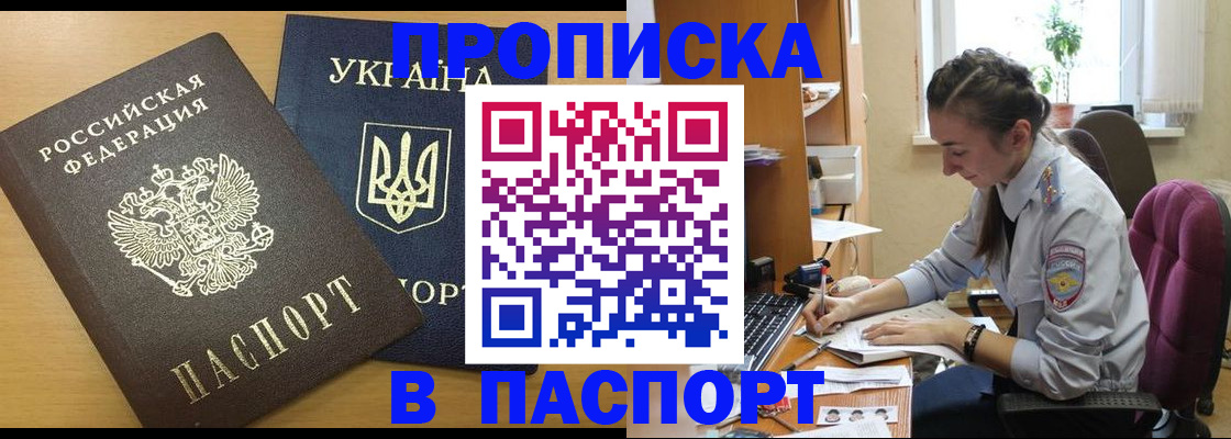 форма 3 в Махачкале