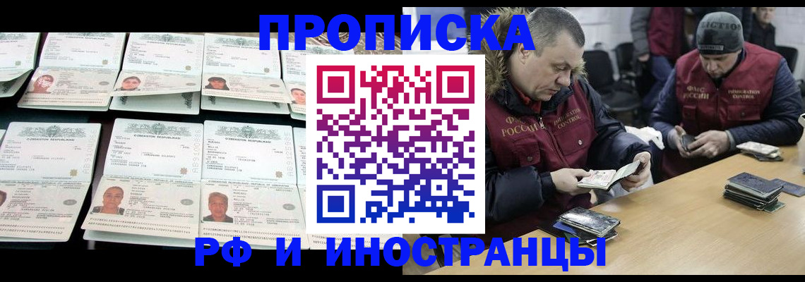 регистрация для дет. сада в Махачкале