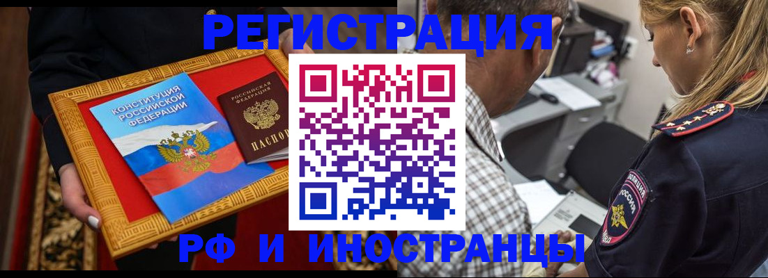 регистрация для школы в Махачкале